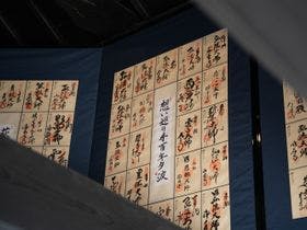 巡りの宿　夕波