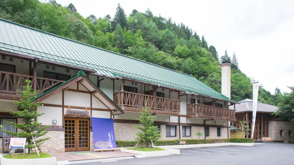 Kurotaki Forest Story Village - Forest Exchange Hall