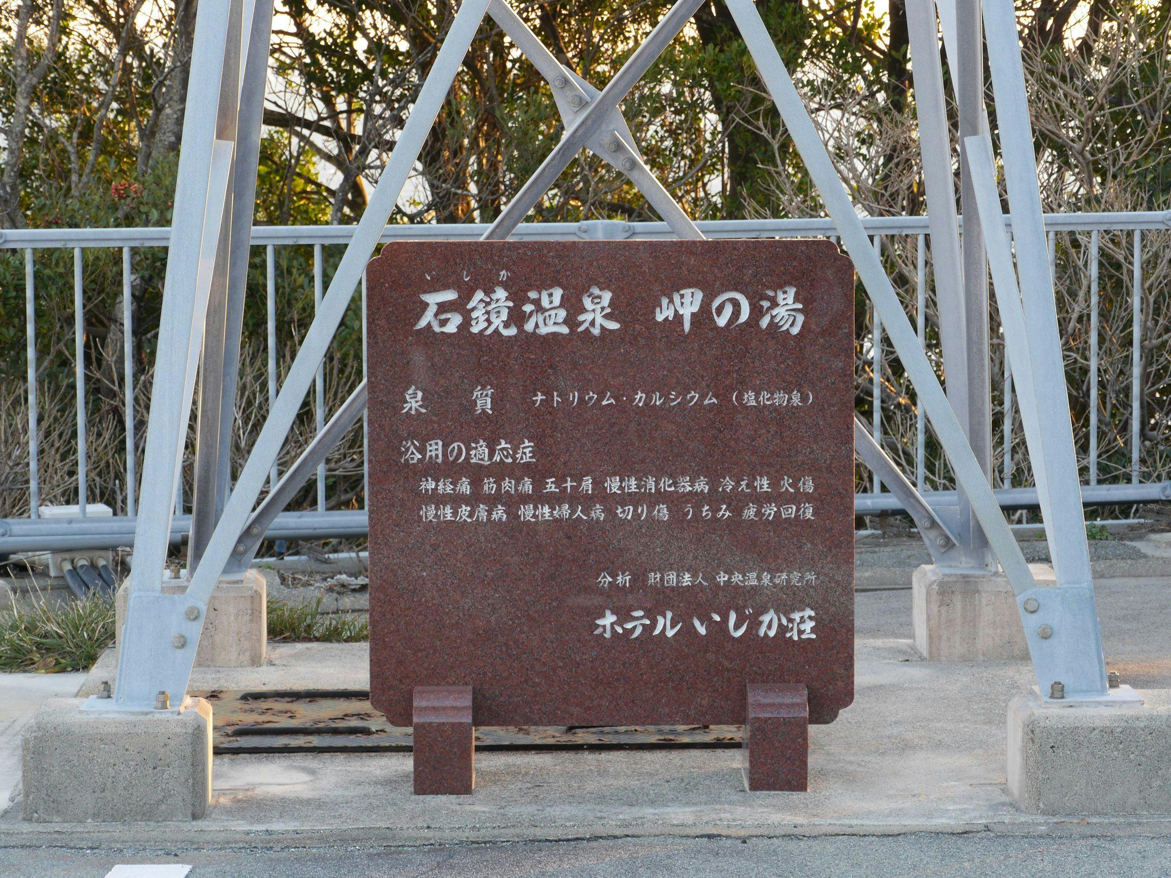 น้ำพุร้อนในพื้นที่