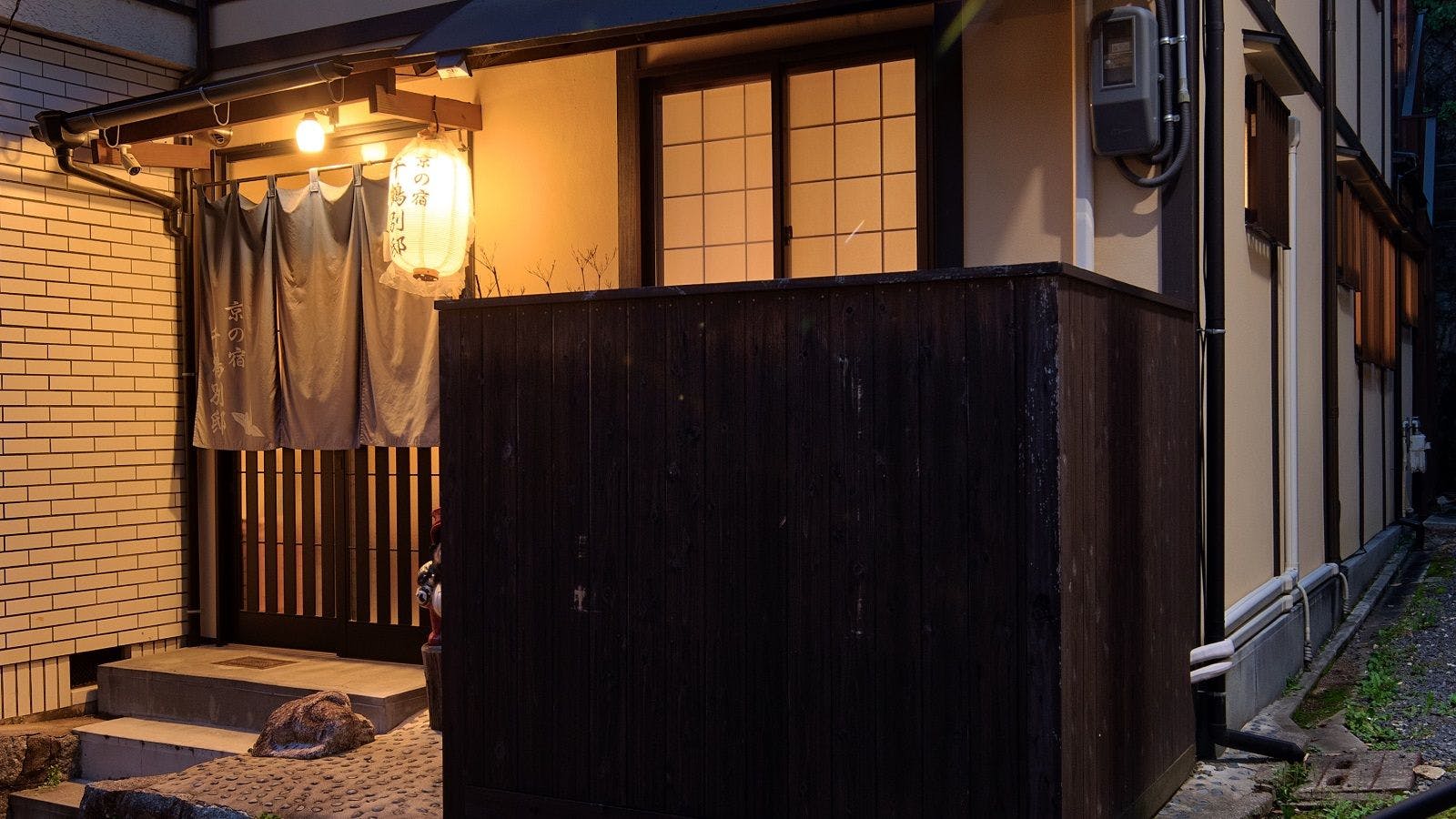 Kyonoyado Senkaku-Bettei