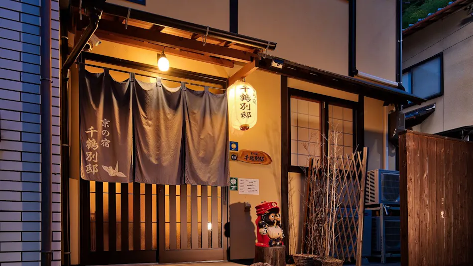 Kyonoyado Senkaku-Bettei