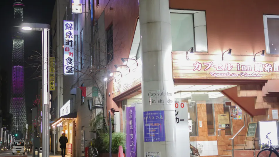 Capsule Inn Kinshicho