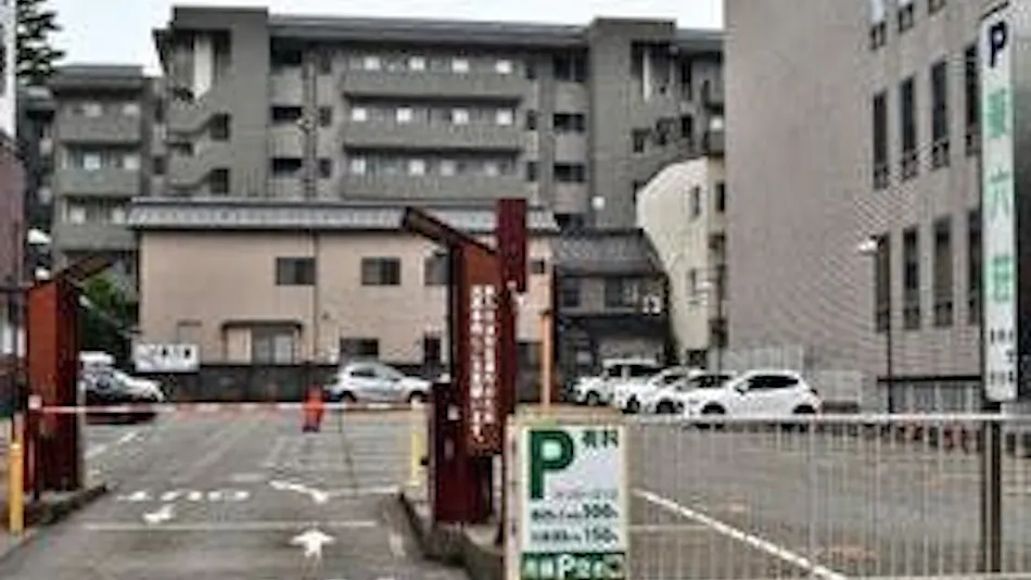 Hotel Kanazawa Kenrokusou