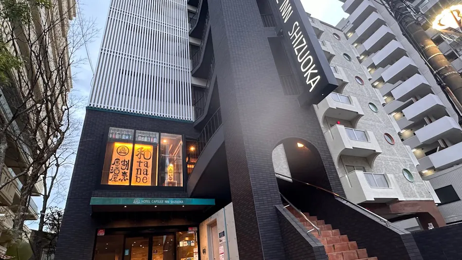 HOTEL CAPSULE INN SHIZUOKA