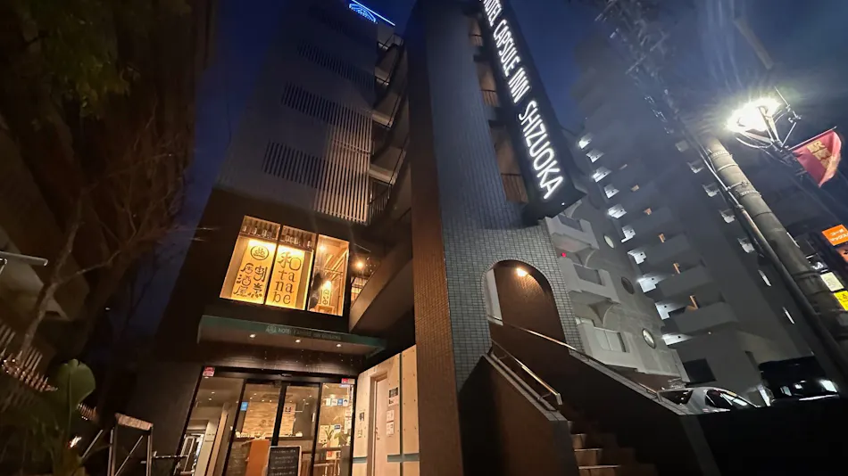 HOTEL CAPSULE INN SHIZUOKA