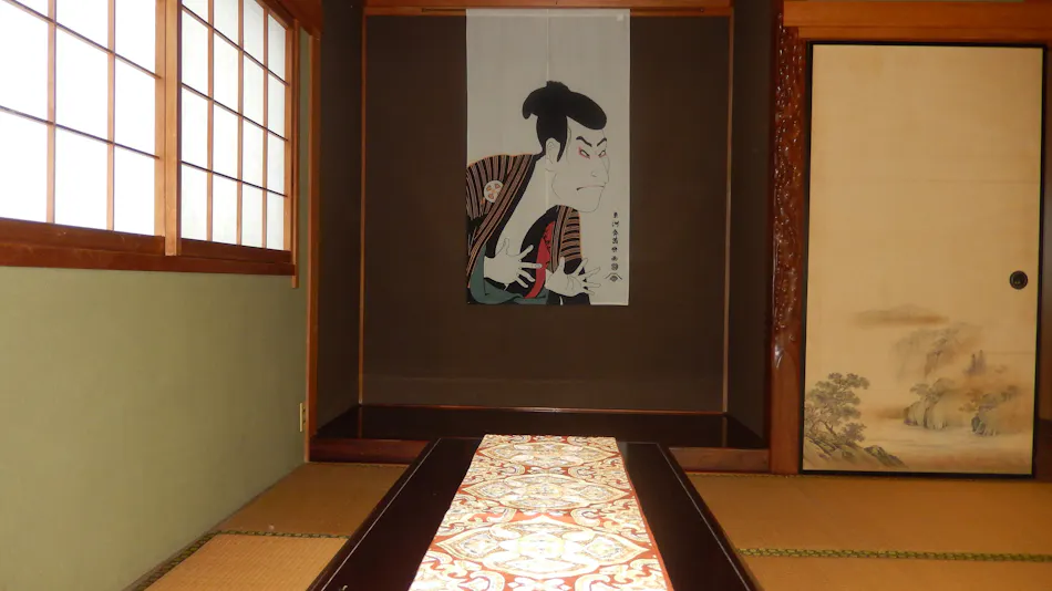 Hikari no Yado
