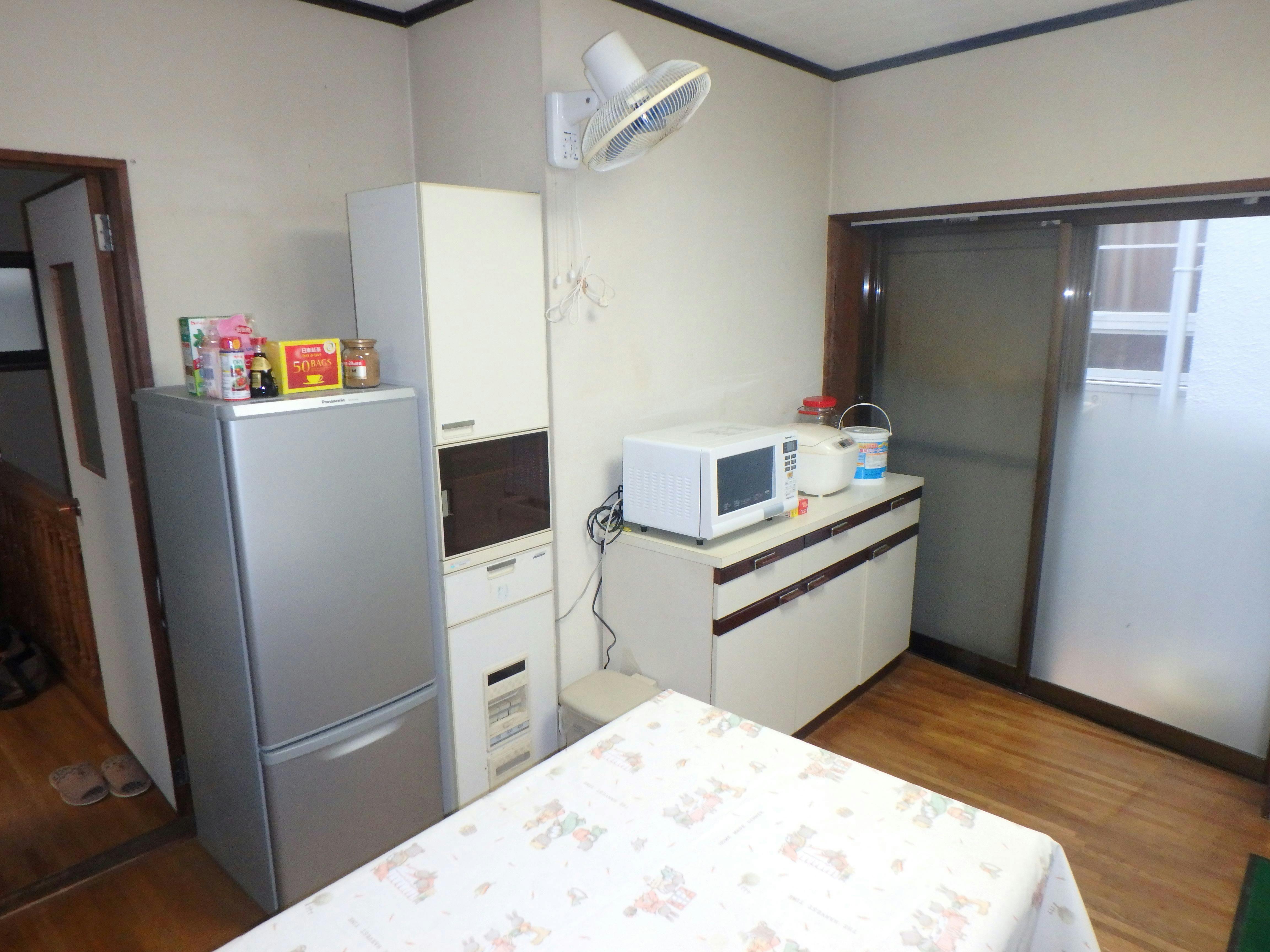 Hikari no Yado
