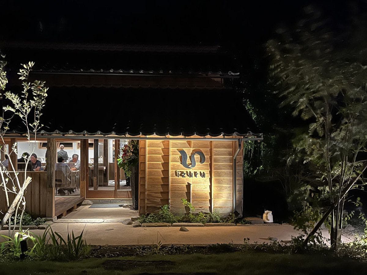 외관 (Restaurant izuru)