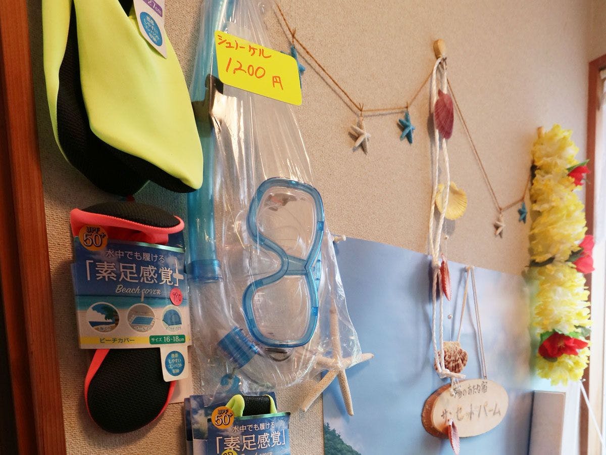 해변 용품을 준비하고 있습니다.