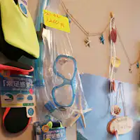 해변 용품을 준비하고 있습니다.