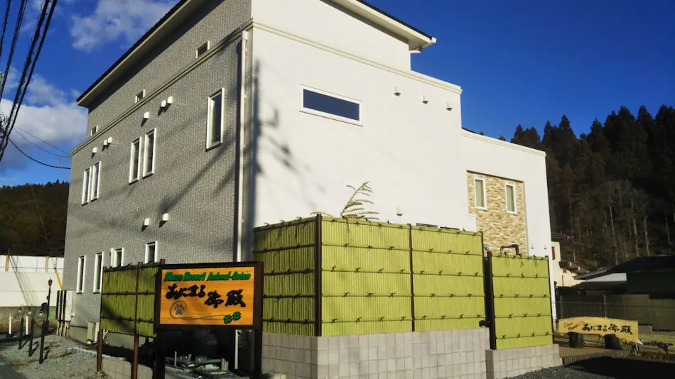 ShareResort Animal Palace