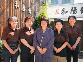 ビジネスホテル和陽館・別館ワコー