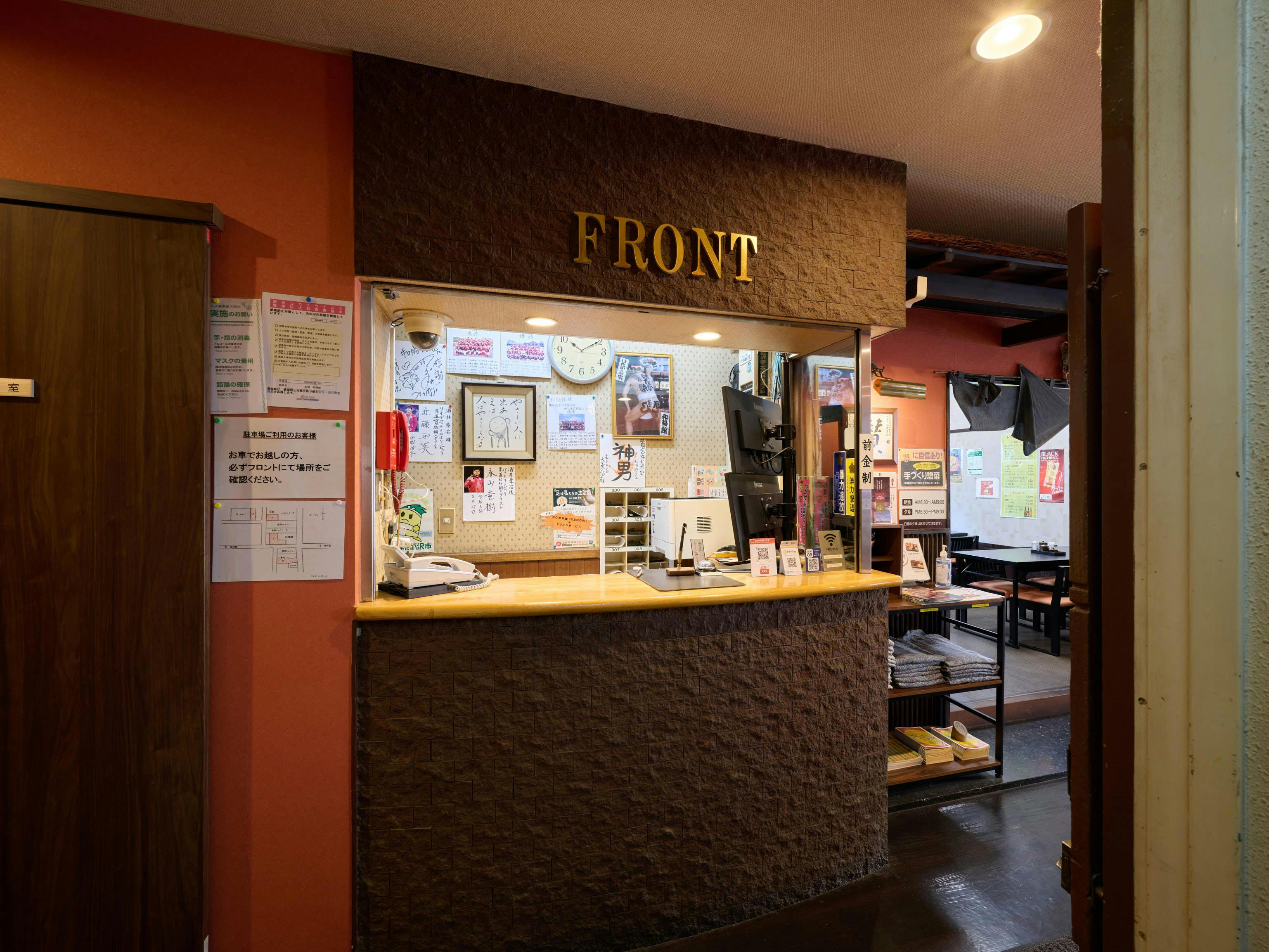 Business Hotel Wayo-kan & Annex Wako