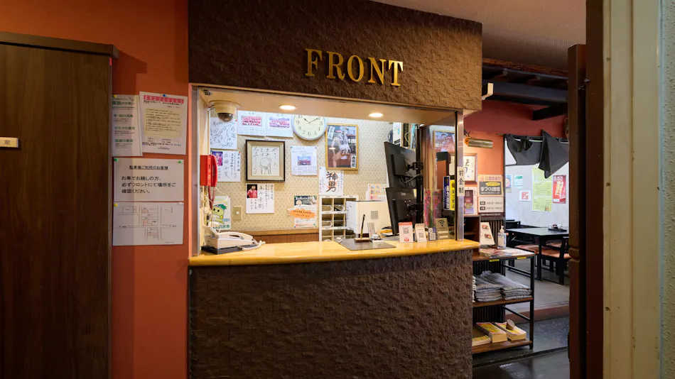 Business Hotel Wayo-kan & Annex Wako
