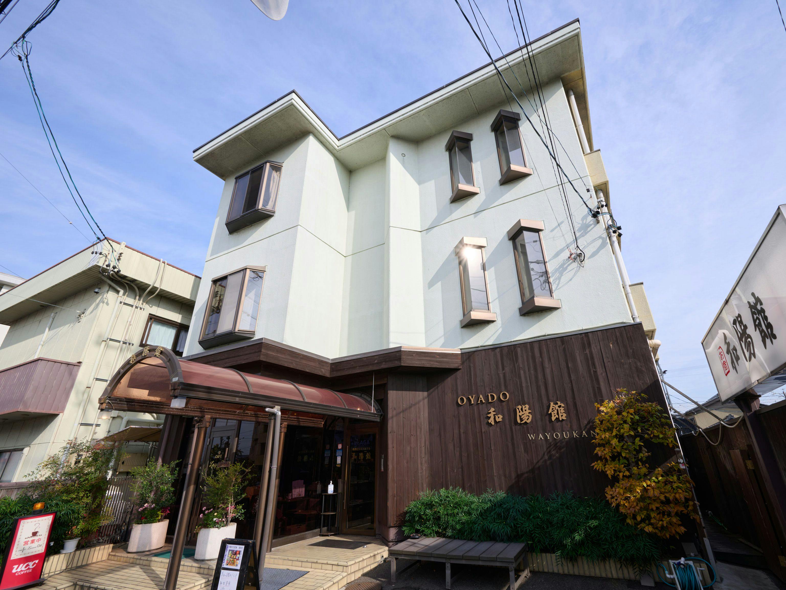 Business Hotel Wayo-kan & Annex Wako