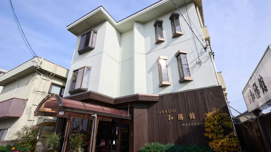 Business Hotel Wayo-kan & Annex Wako