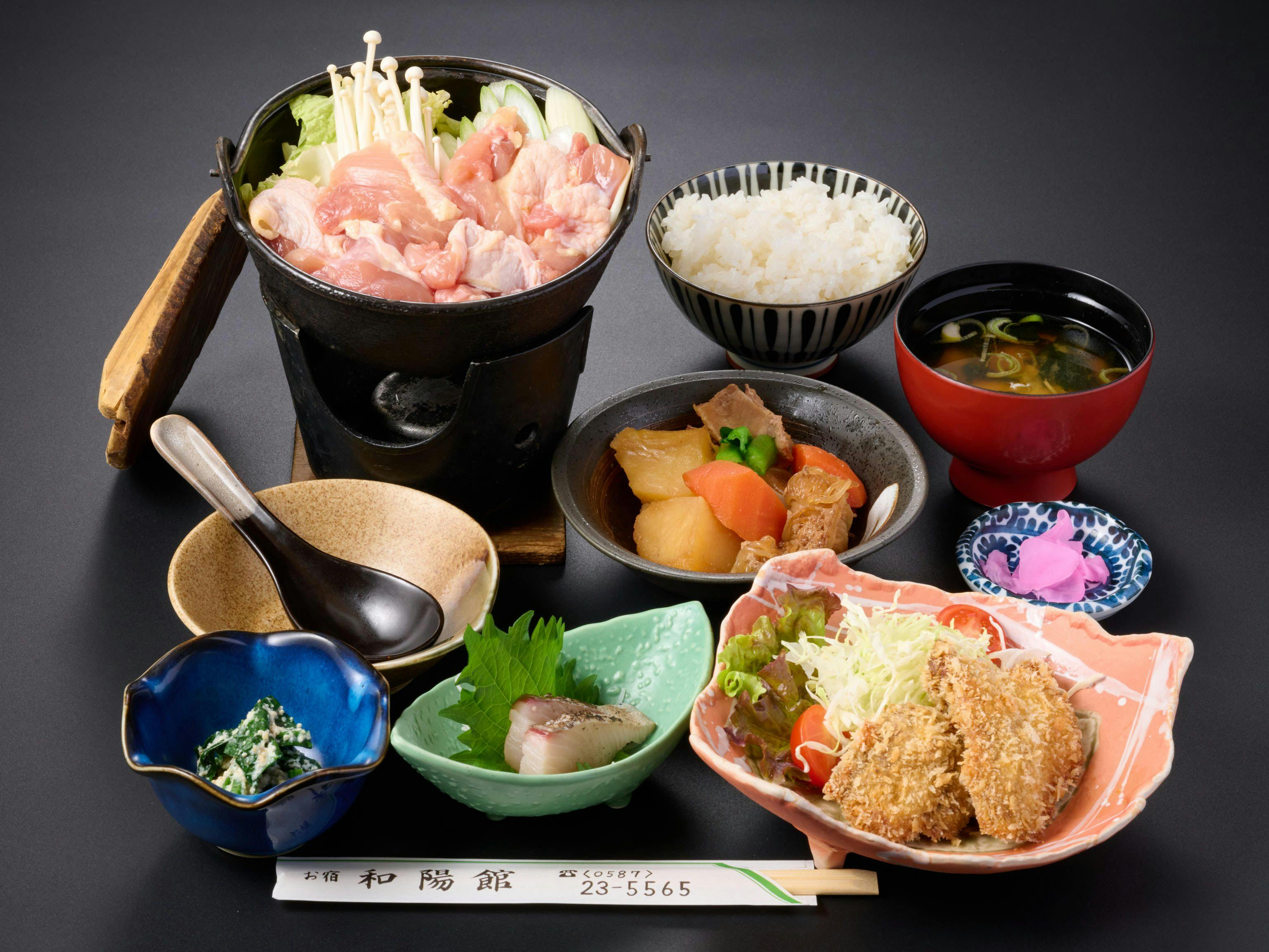 Business Hotel Wayo-kan & Annex Wako