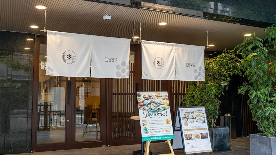 Hop Inn Kyoto Shijo Omiya