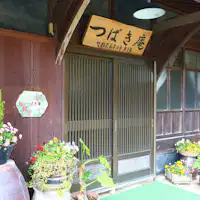 ภายนอก