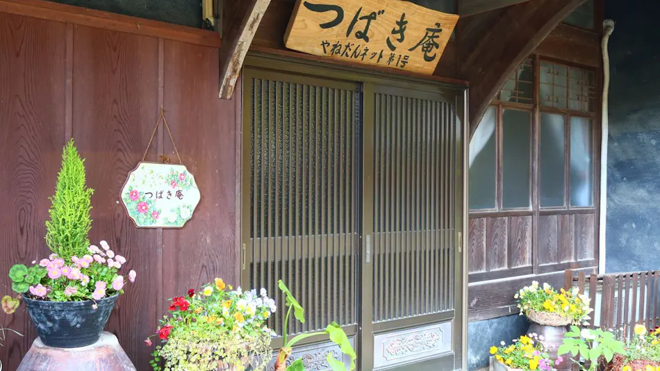Tsubaki-an