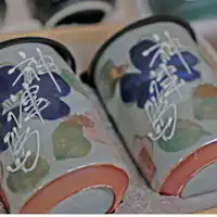 ของที่ระลึก