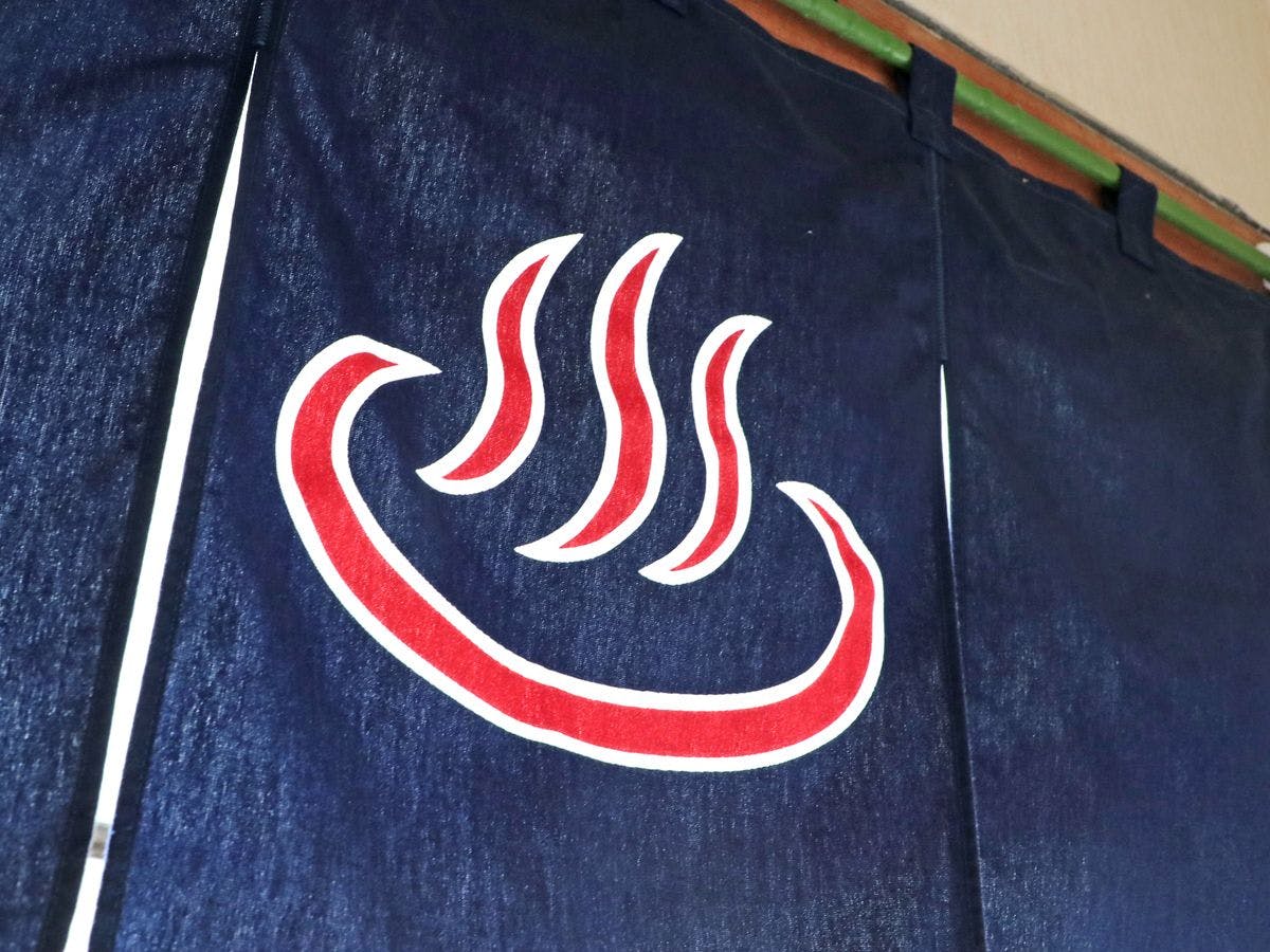 นี่คือเรียวกังที่มีน้ำพุร้อนเพียงแห่งเดียวในเกาะโคซุชิมะ