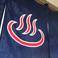 นี่คือเรียวกังที่มีน้ำพุร้อนเพียงแห่งเดียวในเกาะโคซุชิมะ