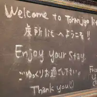 【ยินดีต้อนรับสู่ Tigerlit】