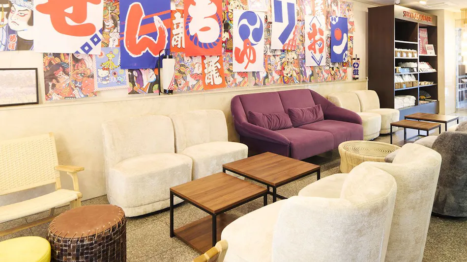 Centurion Hotel Hamamatsu