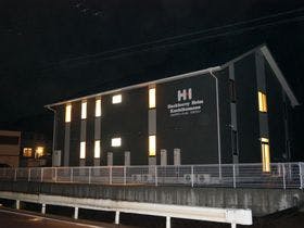 ハックベリーハイム口熊野