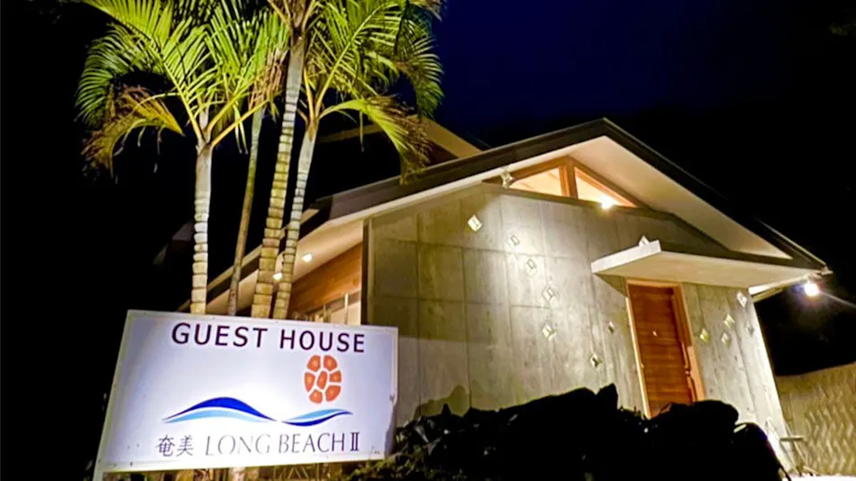 Guest House Amami Long Beach 2