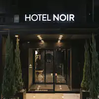 ด้านหน้า / ทางเข้า ฝั่งถนนการค้า (อิจิบังไก)