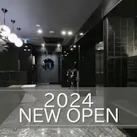 เปิดใหม่ปี 2024