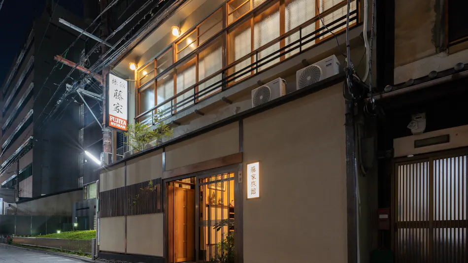 Fujika Ryokan
