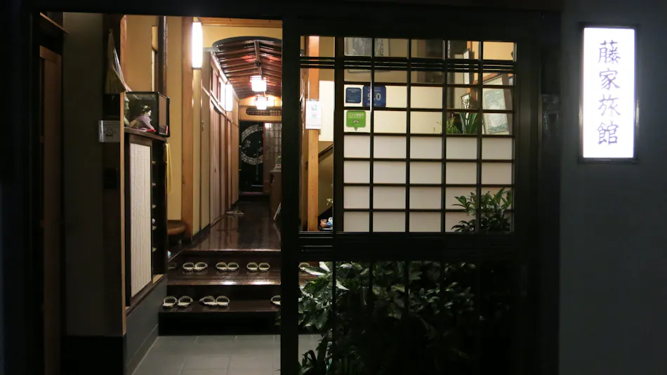 Fujika Ryokan