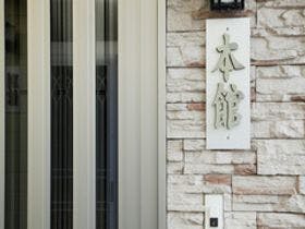 ビジネス旅館　横浜屋