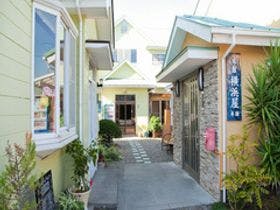 ビジネス旅館　横浜屋