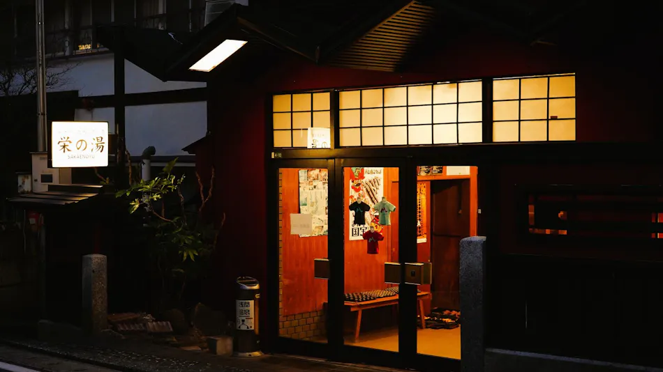 Sakae no Yu Ryokan