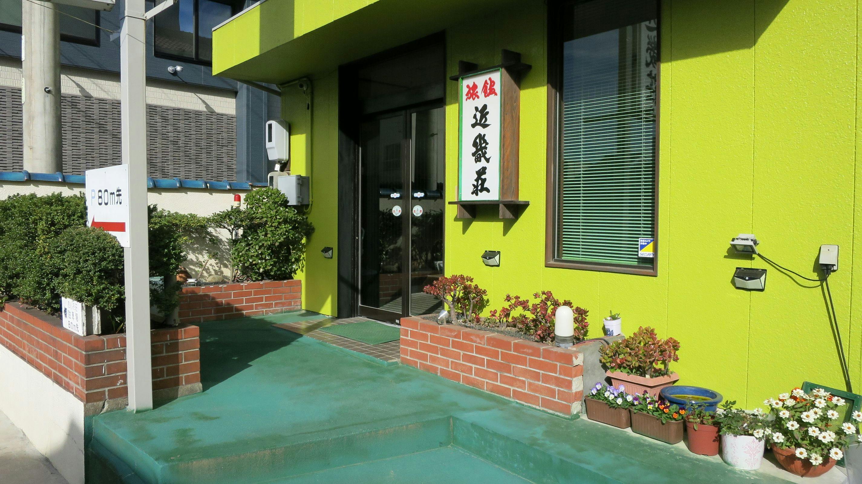 Business Ryokan Kinkisou