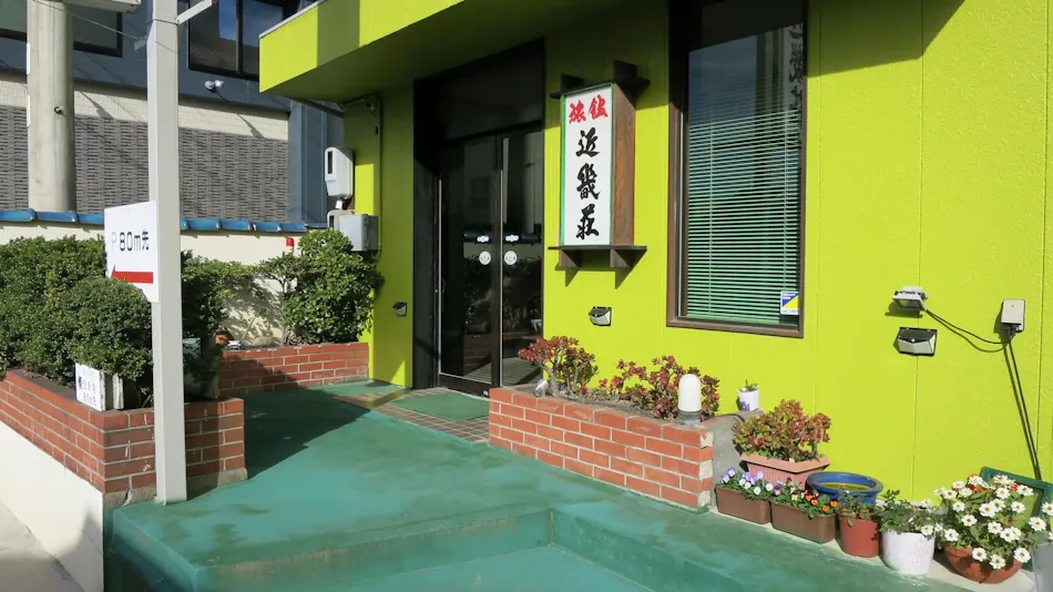 Business Ryokan Kinkisou