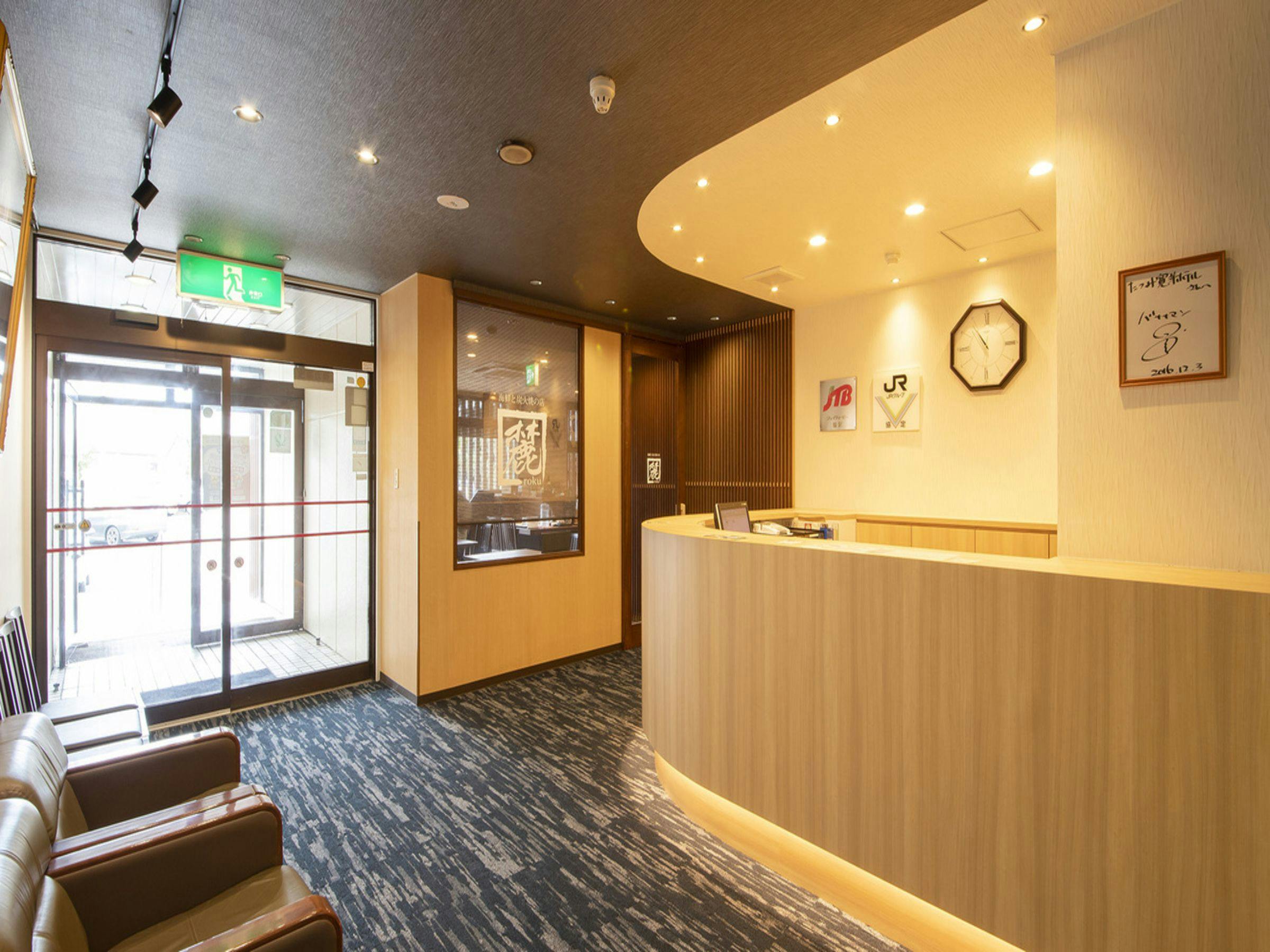 Tatsumi Kanhiro Hotel