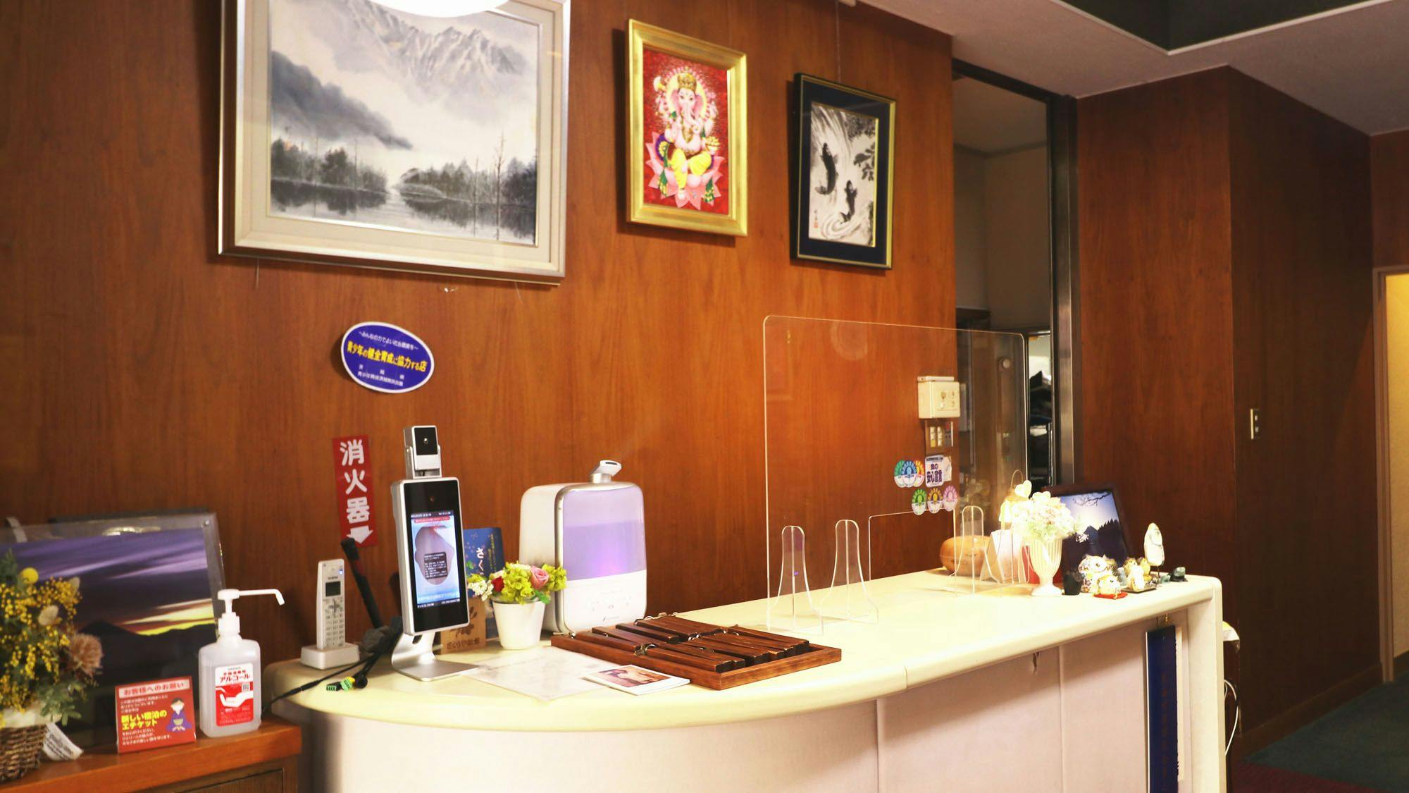 ล็อบบี้