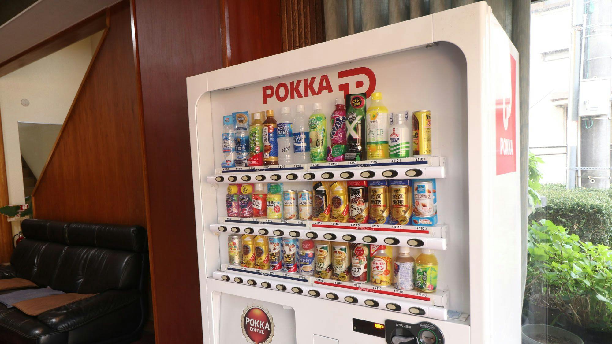 เครื่องจำหน่ายสินค้าอัตโนมัติ