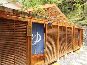 さわんど温泉　温泉山小屋　ともしび