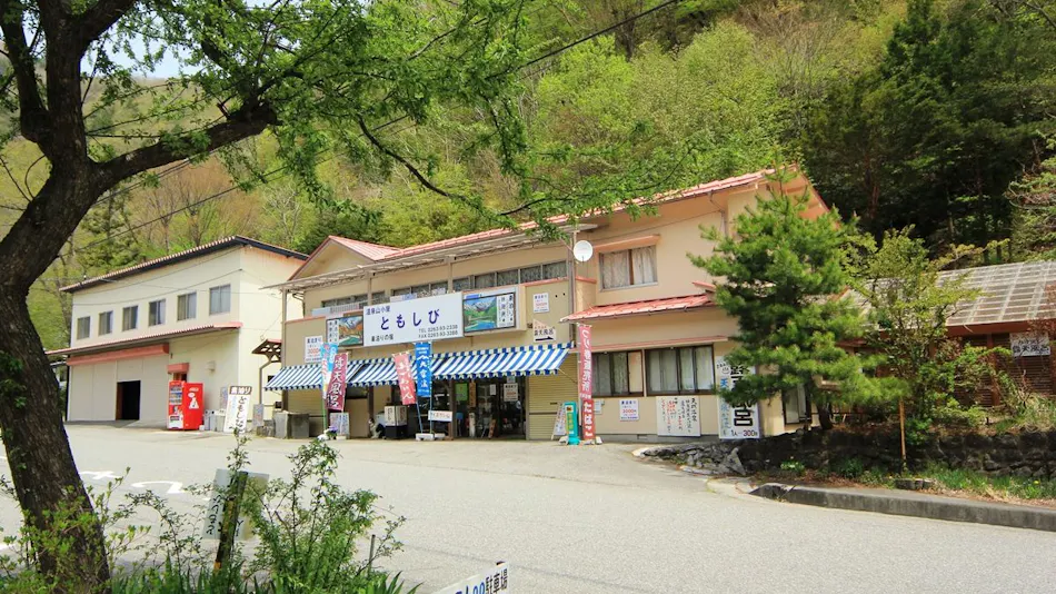 Sawando Onsen Onsen Mountain Lodge Tomoshibi
