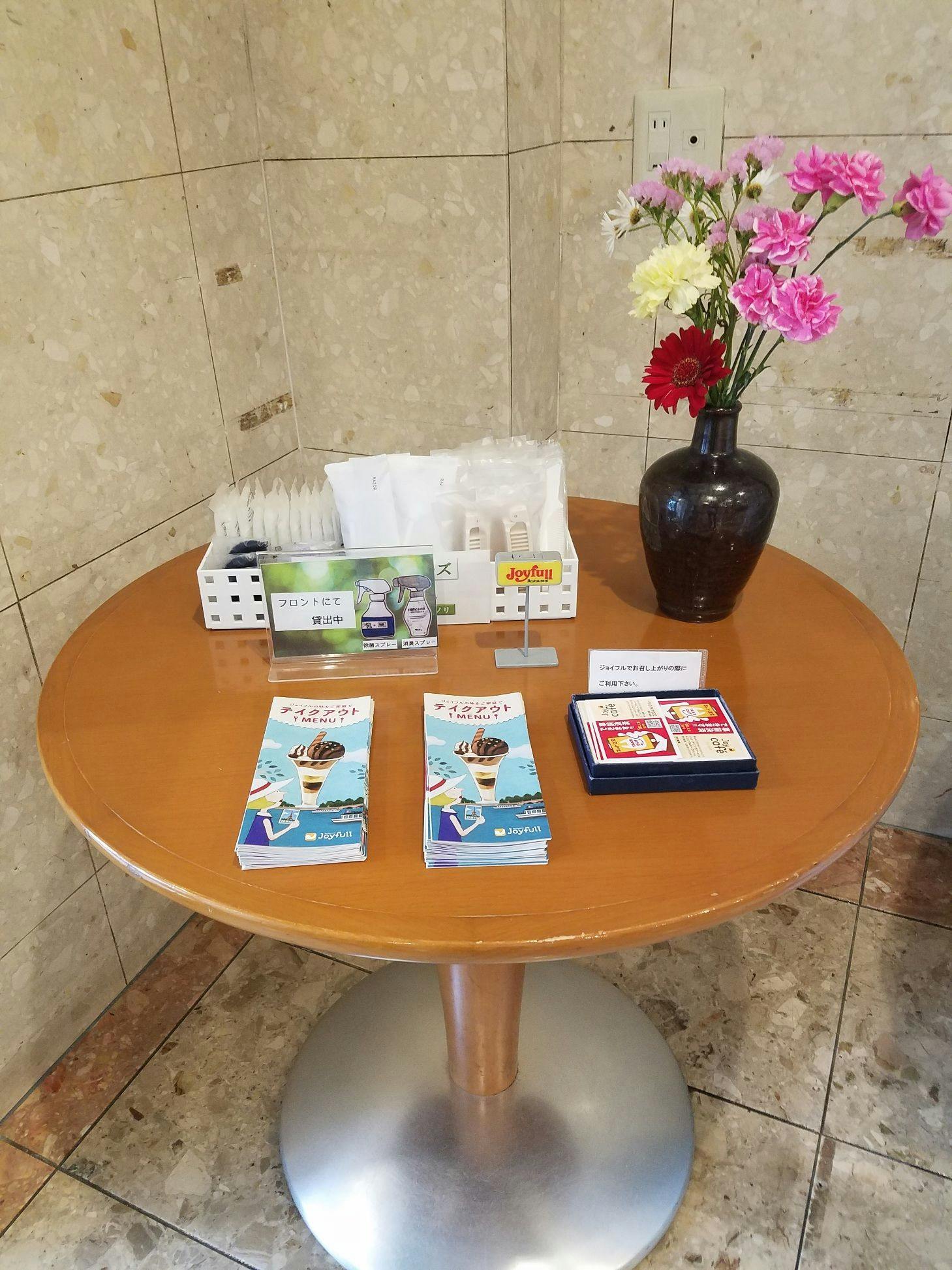 มุมสิ่งอำนวยความสะดวก