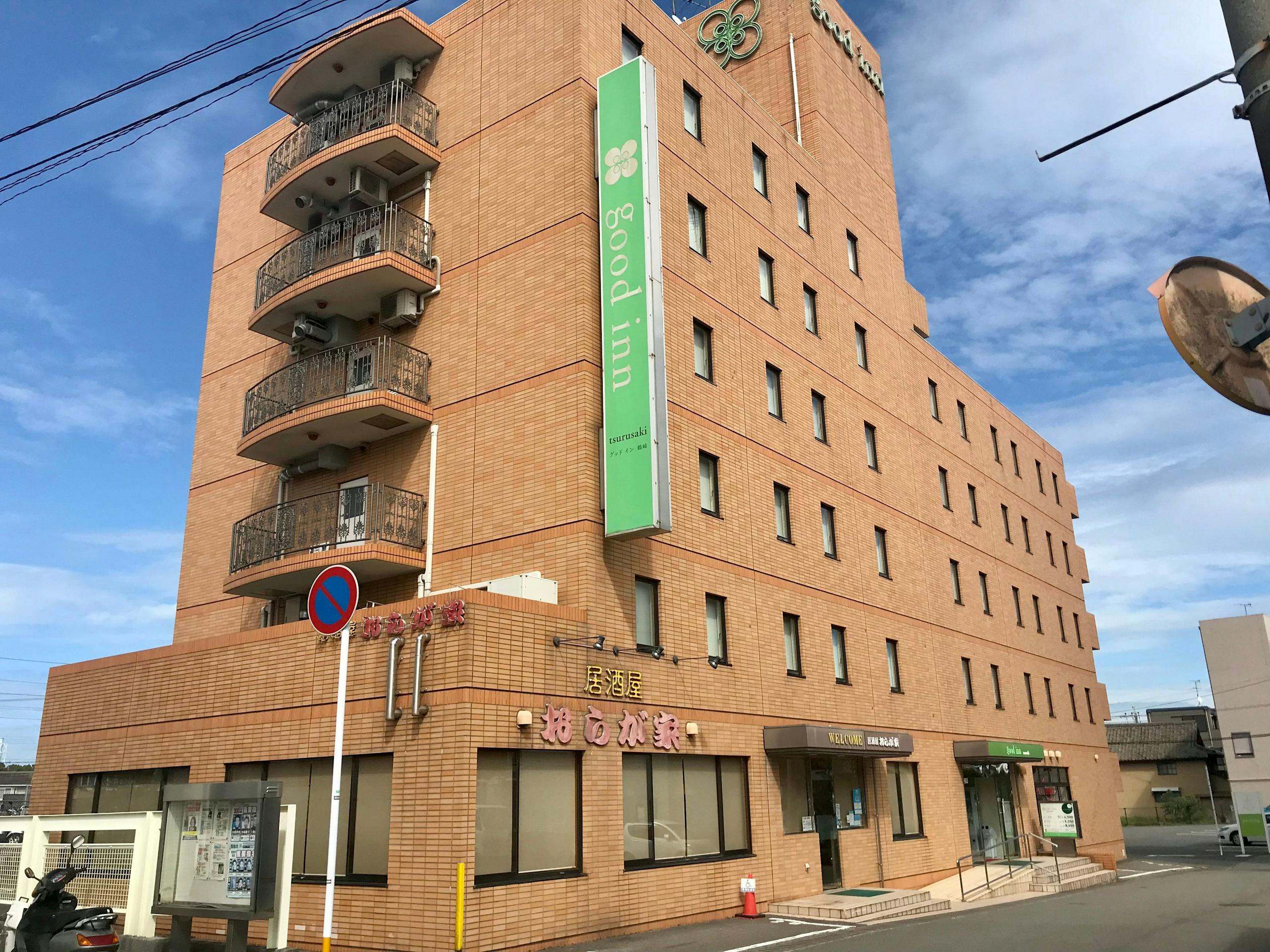 グッドイン鶴崎