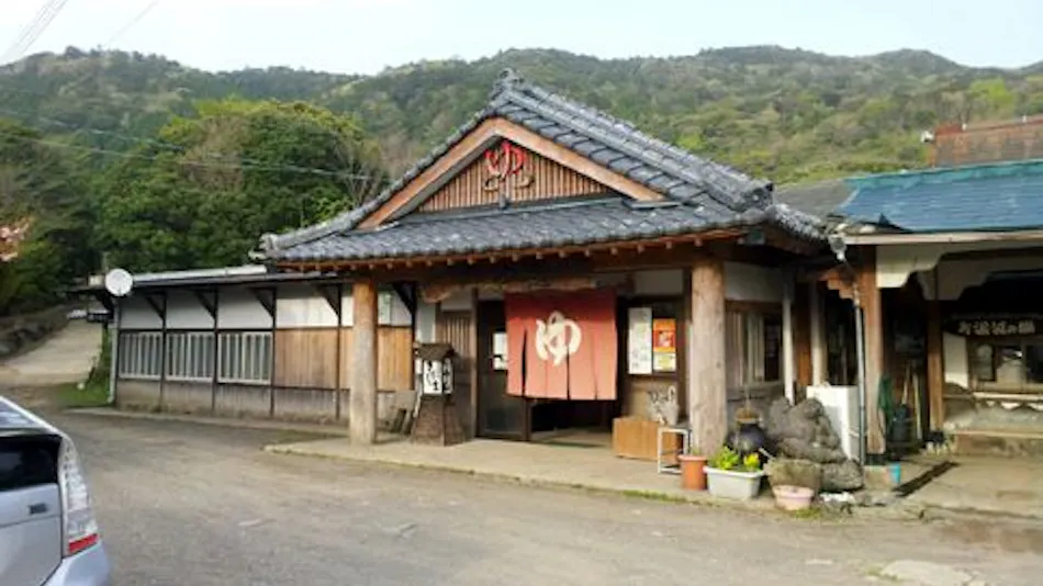 Kirishima Onsen Tabi no Yu