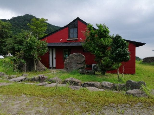 Kirishima Onsen Tabi no Yu