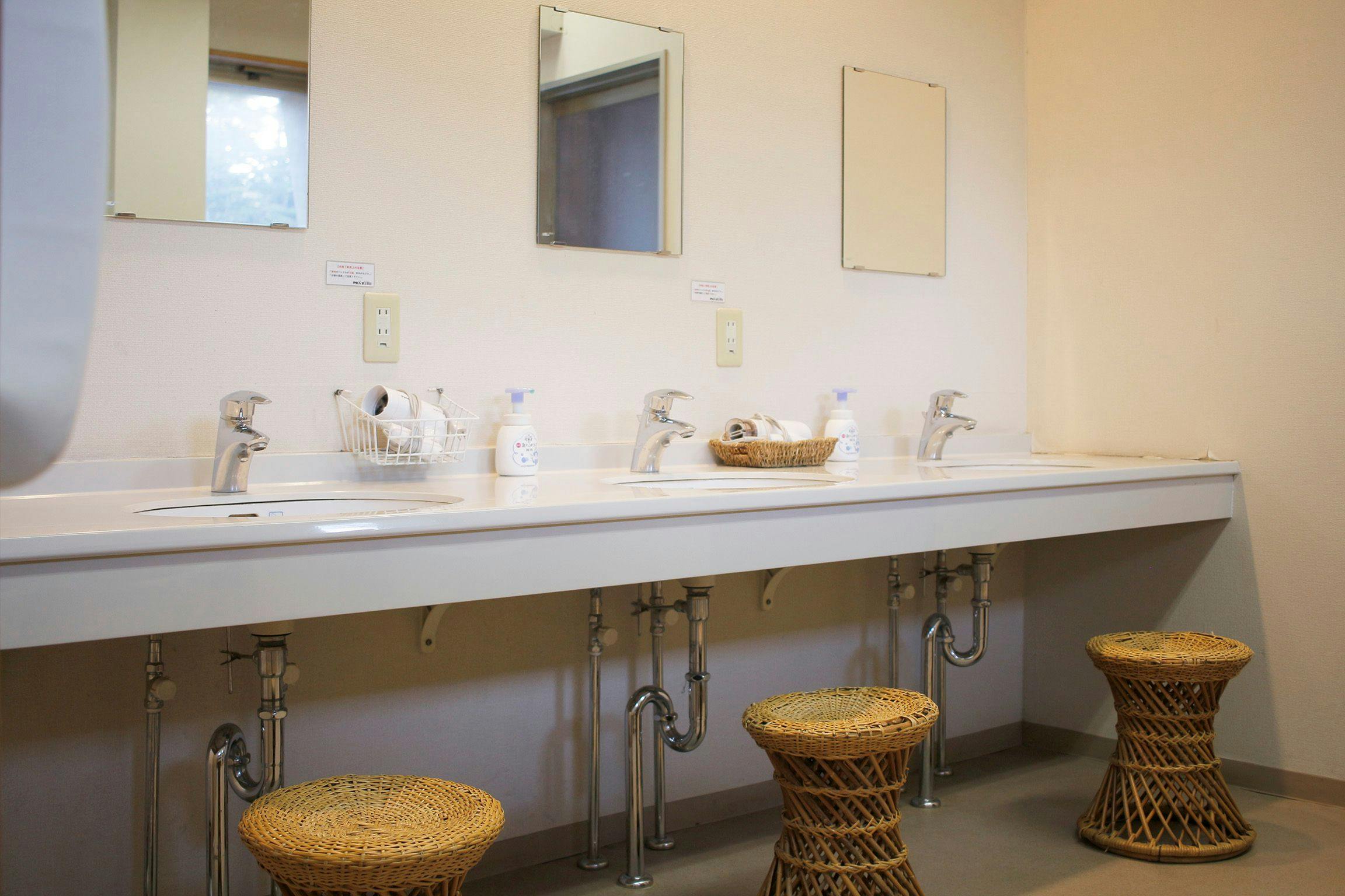 ห้องอาบน้ำรวม 2